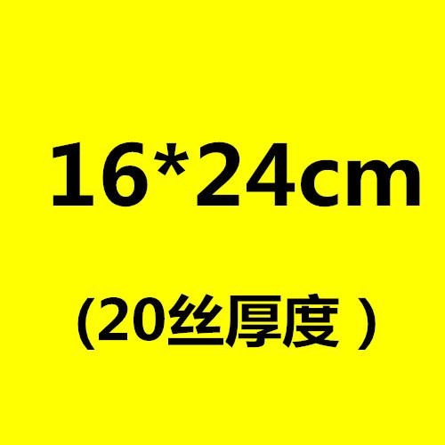 En stock venta al por mayor engrosada PE bolsa autosellante transparente bolsa autosellante bolsa de grado alimenticio tamaño pequeño bolsa de embalaje de clavícula transparente