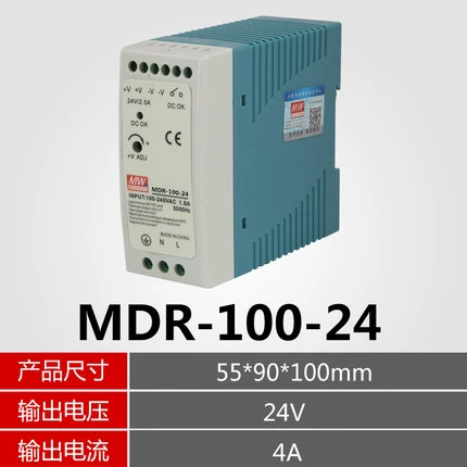 Переключатель ключ, питание, 24V, 12V, 10W, 20W, 40W, 60W, 100W