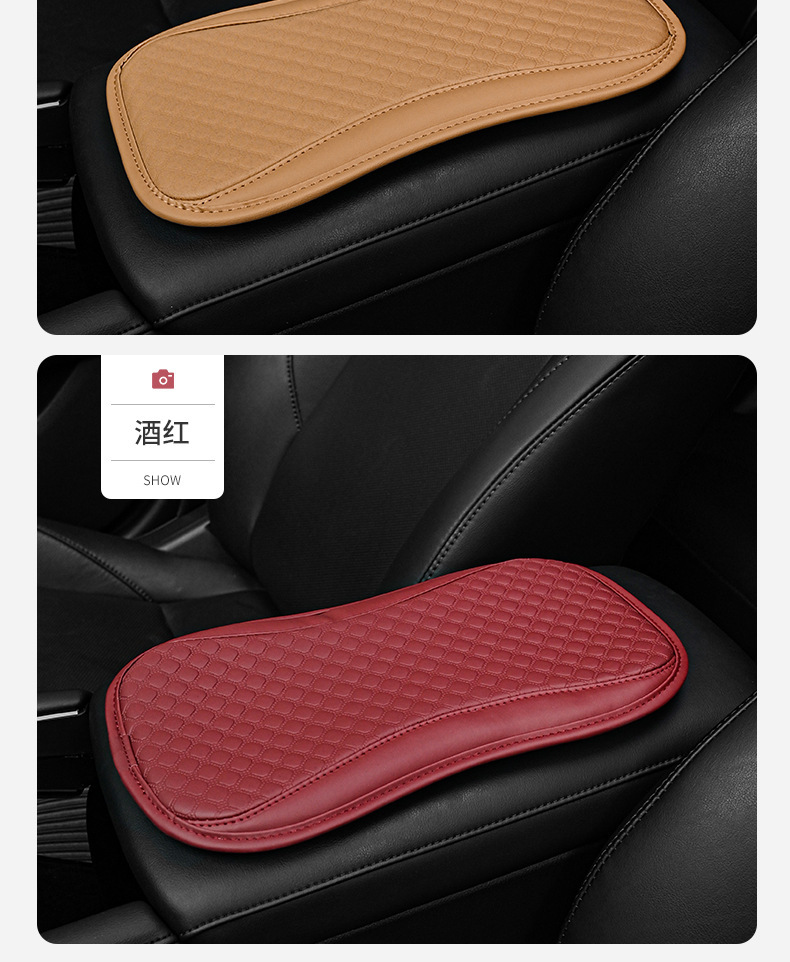Car Armrest Box Pad Memory Foam Leather Universal Armrest Pillow