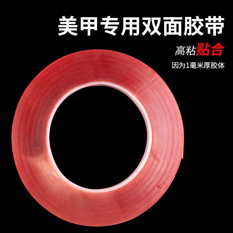 Manicure Transparent Double-Sided Tape Crystal Paste Tape Double-Sided Adhesive Strips Traceless Nail Salon Nail Work Display Glue