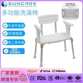 保健器具配件;卫浴扶手