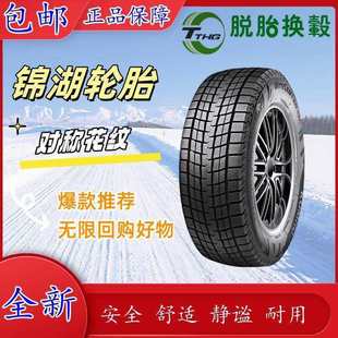 �\��ѩ��̥R14R15R16R17R18R19R20R21R22�綬������ѩ��ܛ�z݆̥