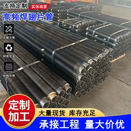 换热器;暖气片;传热设备配件