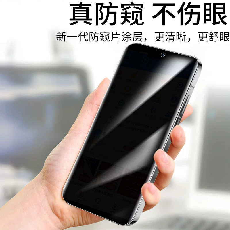 Подходит для Redmi K70E защитная пленка против подглядывания K70 Supreme версия гидроустойчивая K60pro мобильный телефон керамическая пленка k50 мягкая k40s
