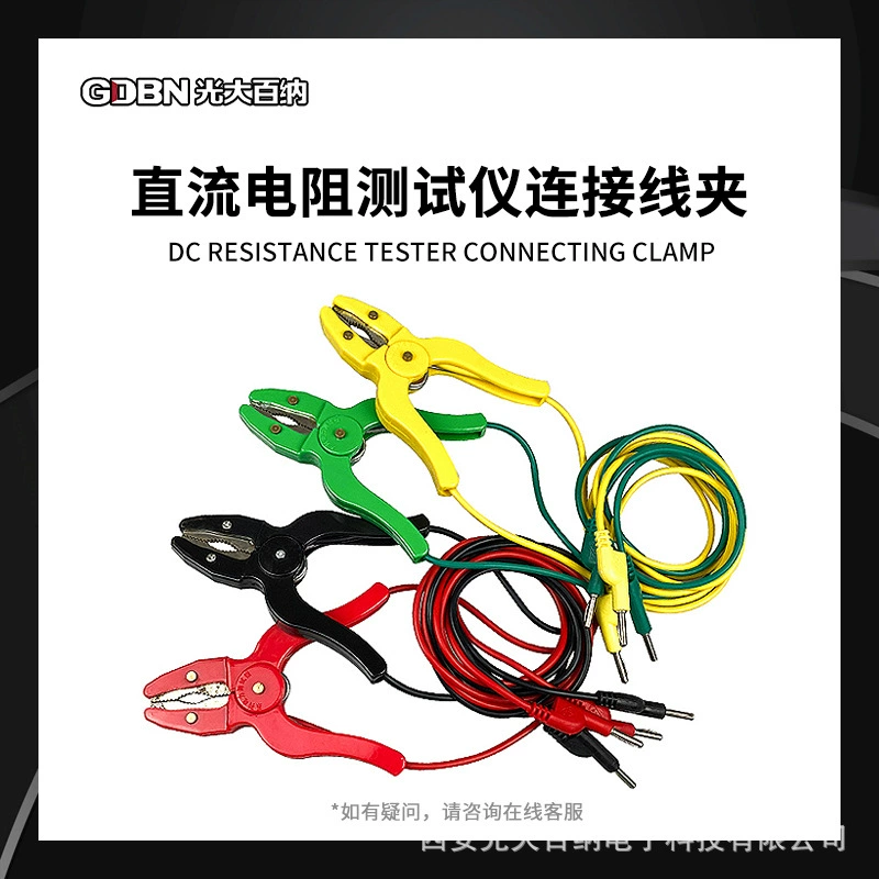 Плоскогубцы для испытания мощности из чистой меди, зажим типа «крокодил», тестер сопротивления постоянного тока, специальная линия, руководство по подключению трансформатора