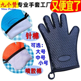 防烫手套;餐垫、杯垫;蛋清分离器