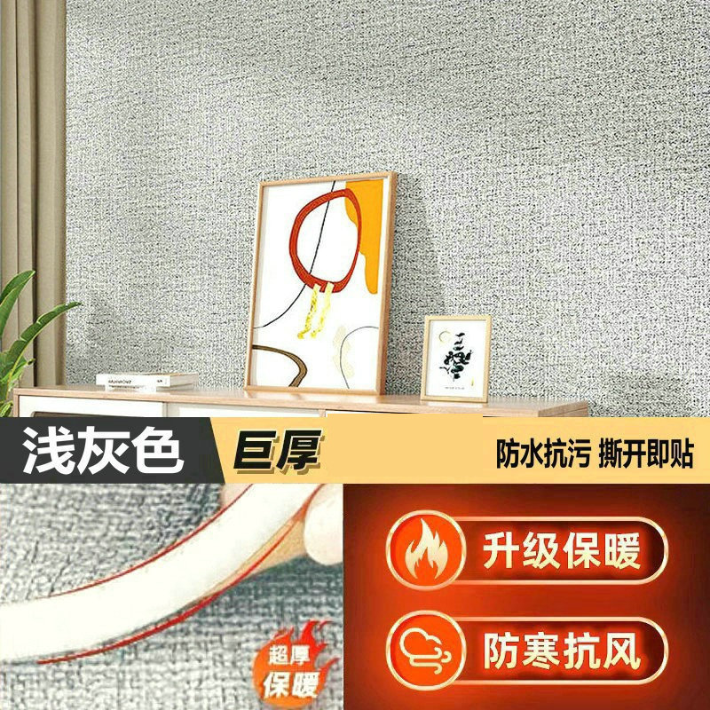 [linen pattern - light gray] huge thickness ≈ 4mm [anti-collision and warm]