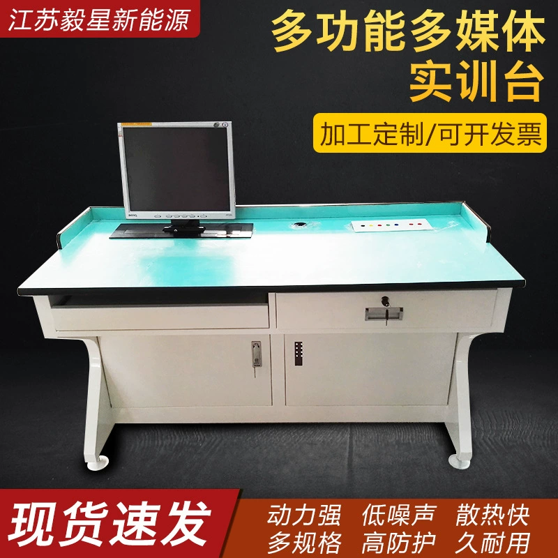 Многофункциональная мультимедийная сетевая учебная платформа, обучающая экспериментальная платформа, оборудование для электронных технологий, устройство оценки обучения