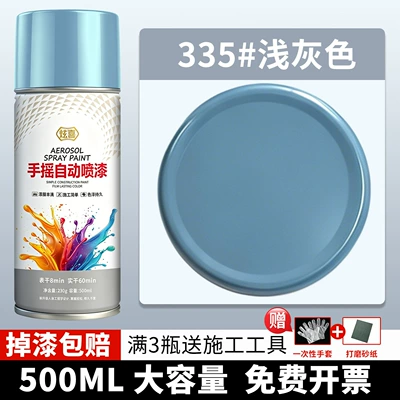 paint can – Avtomobil boyası - 335-light-gray-500ml1-bottle