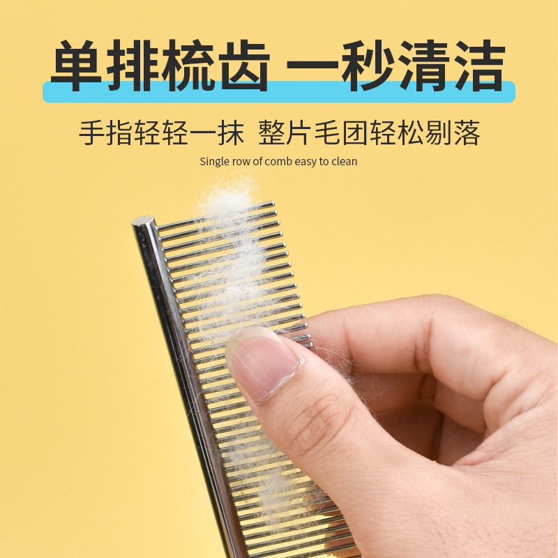 Mascota belleza peine profesional peluche nudo peine aguja de acero inoxidable peine gato pelo vertimiento peine perro suministros