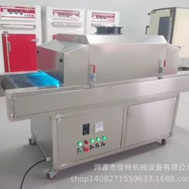 工业烤箱;箱式干燥设备;带式干燥设备