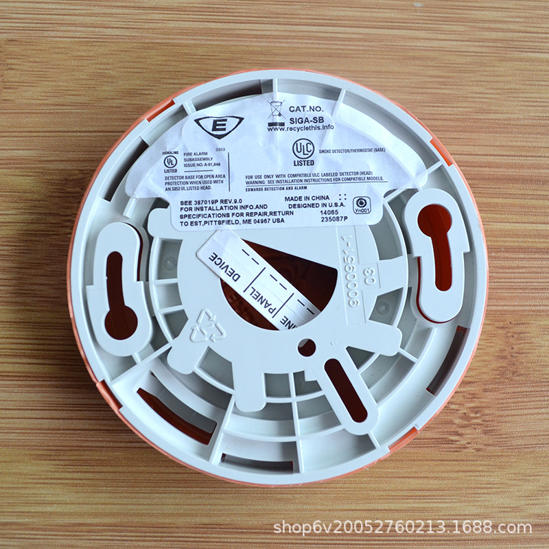 爱德华底座 SIGA-SB 特征光电底座 烟温底座