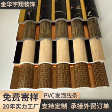 PVC发泡波浪格栅板 凹凸半圆弧形长城板背景墙装饰线条厂家定制