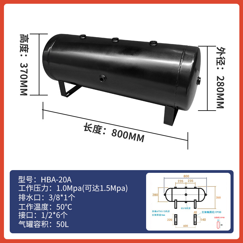 Tanque de almacenamiento de gas 5L10L20L30L40L50L tanque de vacío industrial tanque de presión tanque de almacenamiento de gas tanque de amortiguación acero al carbono