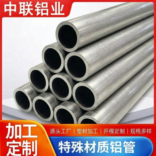 �����X�A���Ͳ� ����6061/7075�ߏ����X�Ͻ��A�� ���I�Cе�Y��