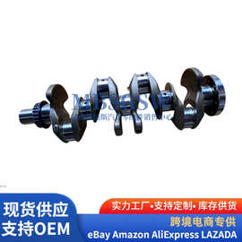 跨境供应231102U001  23110-2U001适用于现代起亚曲轴发动机曲轴