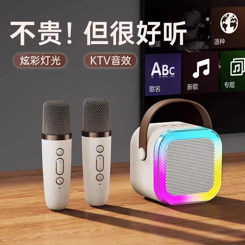 K12无线蓝牙麦克风家庭KTV音响套装高颜值唱K歌小音响|undefined