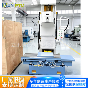 T7220��ʽ���M�����ԄӾ����M�׿��M���ƽ��һ�C����