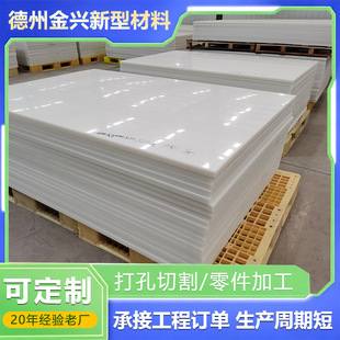 PP���ϰ�3mm5mm��ˮ��ȼ���_���������ϰ�ɫ�۱�ϩ��ĥ�pPP���ϰ�