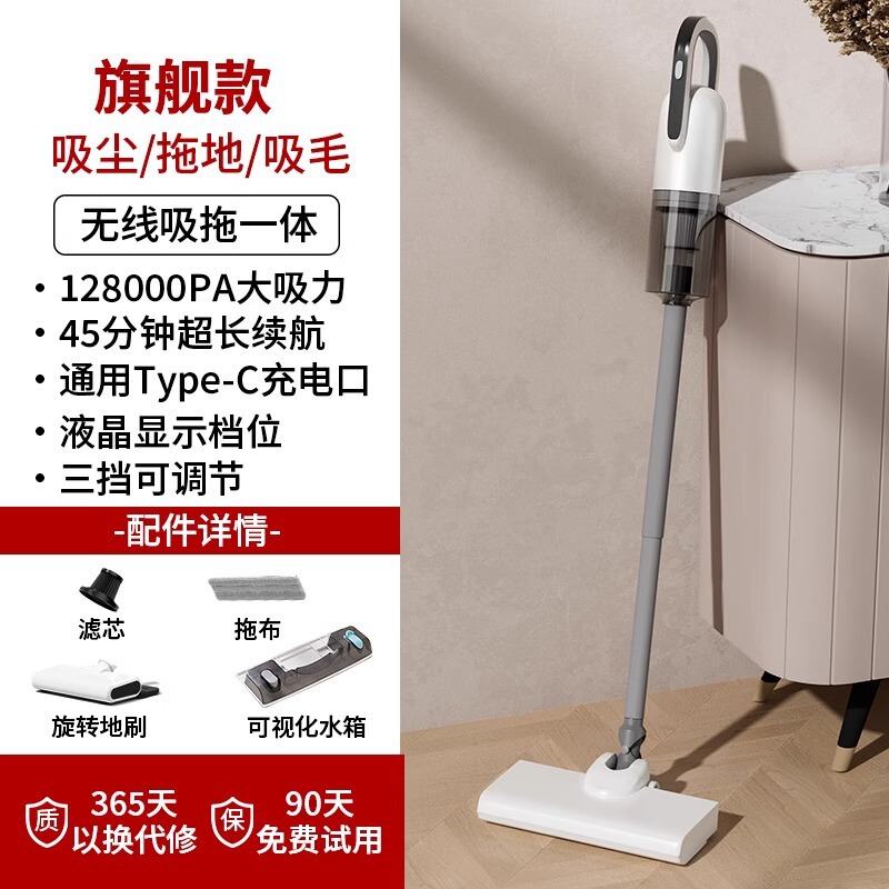 扫吸拖洗一体吸尘器大吸力家用吸尘机粉尘超强力小型手持自动猫毛|undefined