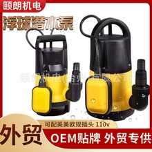 110v���ϝ�ˮ��220v�����Ԅӳ�ˮ���͸��g������ˮ�ô��ú�ˮ��