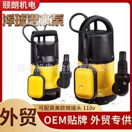 110v塑料潜水泵220v浮球自动抽水泵耐腐蚀底吸潜水泵船用海水泵