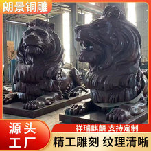 厂家供应汇丰狮铜雕塑宫门狮故宫狮铸铜大型爬狮铜工艺品景观摆件