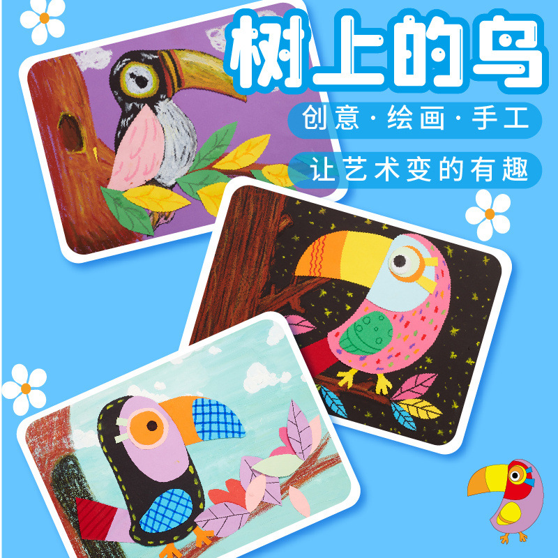 어린이 교육 장난감 새 나무 수제 DIY 만들기 재료 가방 창조적 인 예술 그림 유치원 선물