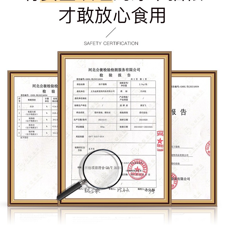 Comida para gatos liofilizada 10 kg empaquetados en gatos, gatitos 20 engordan, nutrición de las branquias, paquete grande de 5kg, universal natural, etapa completa