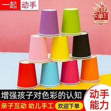 һ���Բ�ɫֽ���׶�԰����ֹ�diy�������ϼӺ�����װ�λ�װ