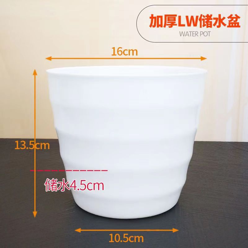 180 corrugated thickened flower pot