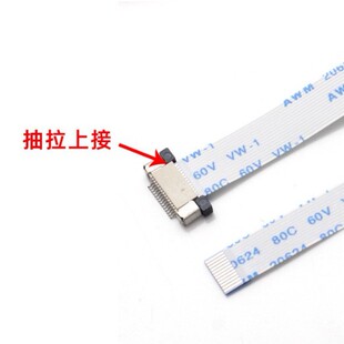 FPC������FFC/FPCܛ�ž��B���� 0.5mm�g��0.5-30p �½�/�Ͻ����i