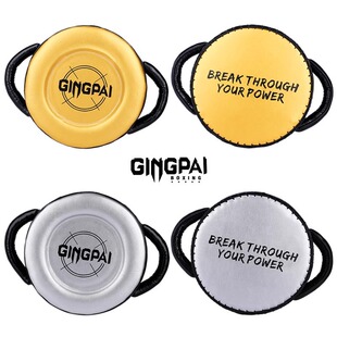 Boxing Heavy Boxing Target Shield Target Sanda Professional Strength Training Round Target Accompanying Training Target Muay Thai Boxing Foot Target Coach Hand Target Equipment