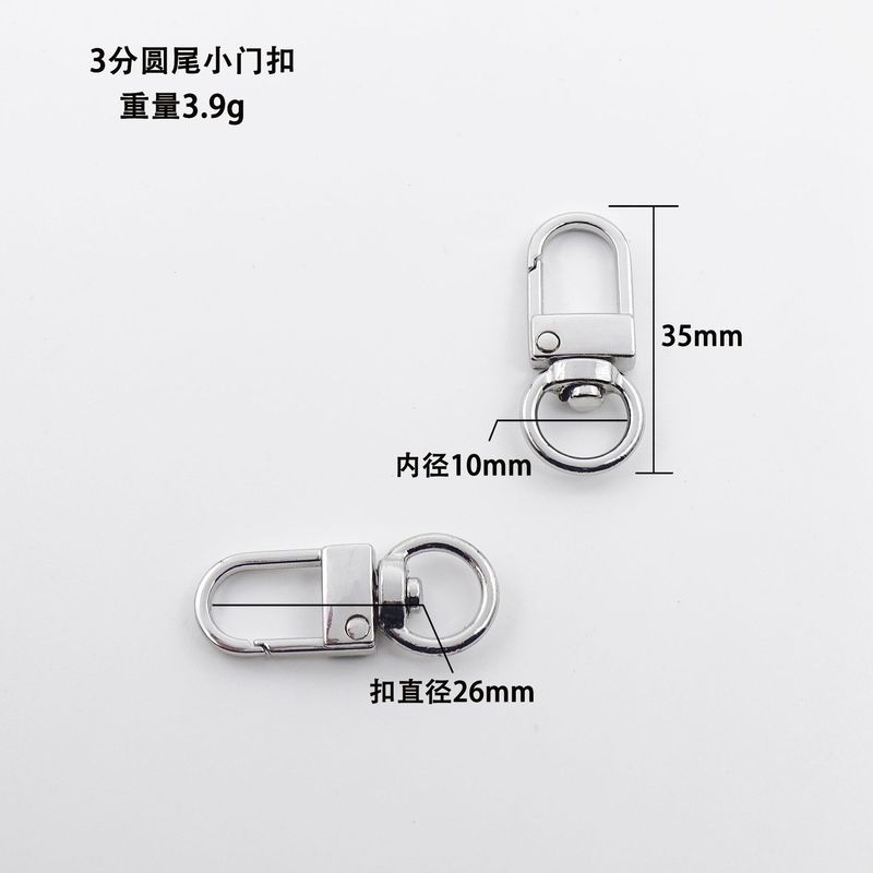 厂家直销批发锌合金门扣宠物钥匙金属箱包挂钩压铸现货饰品配件|undefined