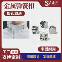 双孔圆形金属弹簧扣绳带固定止绳猪鼻扣 风衣帽绳调节扣五金配件