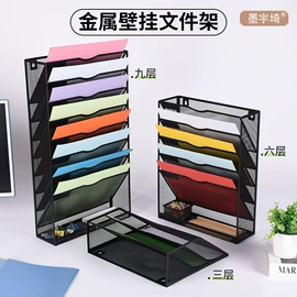 笔筒;其他收纳用品;文件管理架