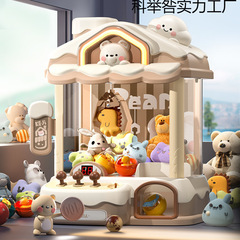 新しい家庭用クレーンゲーム大型子供のおもちゃクリップ人形ガシャポンマシン男の子と女の子の誕生日プレゼントデスクトップ