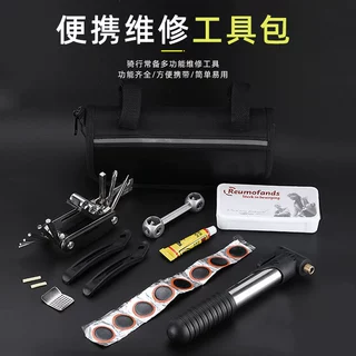 自行车维修工具包补胎打气筒修理扳手套装山地车组合工具