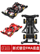 ��Ʒ ����ֵ�FMA�U�յױP��Ʒ�|���܇���R�_����ޟo����߿���