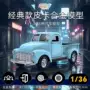 回力儿童同款小红合金车