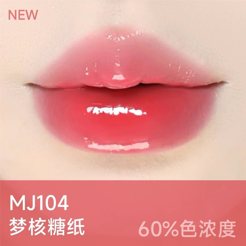 aztk唇冻mj02唇釉水光镜面唇蜜唇霜滋润玻璃唇纯欲风口红显白水光|undefined