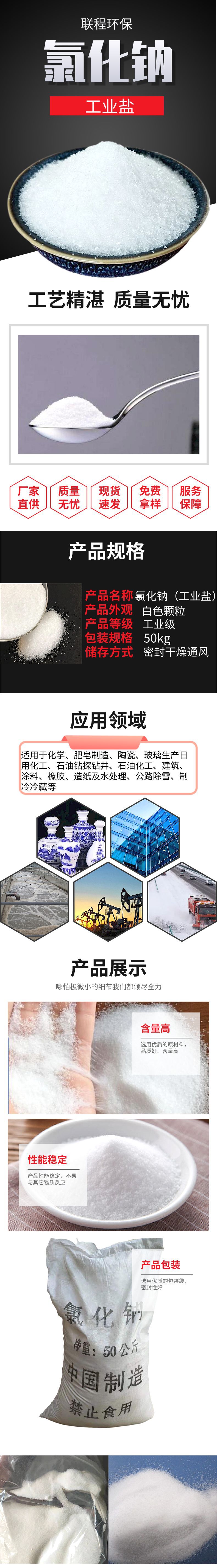 默认文件1624504869740