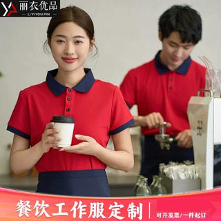 奶茶店广告T恤服务员工作服 支持印字 logo 刺绣工厂广告衫批发
