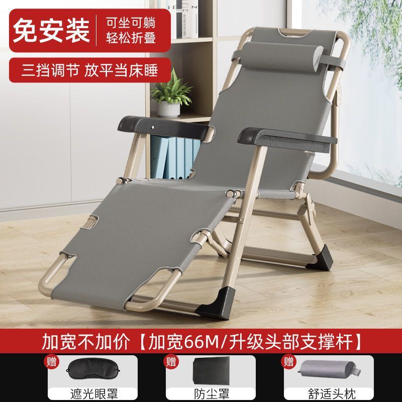 넓어짐에 따른 추가비용 없음 [머리받침대/넓어짐 66CM] + 통기성