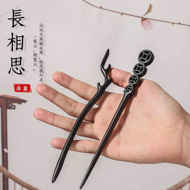定製髮簪新中式高級感創意古風檀木簪子復古氣質古裝頭飾批發擺攤