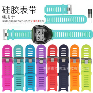 ��˼���m��춼���Garmin Forerunner 910XT���ܷ��w���z�ֱ���
