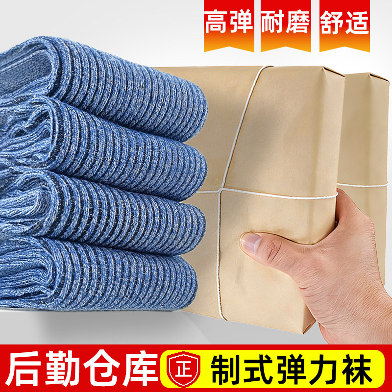 Men's 01 Elastic Socks Summer Socks Winter Socks Cotton Socks Wear-Resistant Socks Sports Socks Outdoor Socks Sports Socks Standard Unit