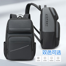 跨境外贸背包男款高级感通勤商务批发大容量时尚差旅行李包双肩包