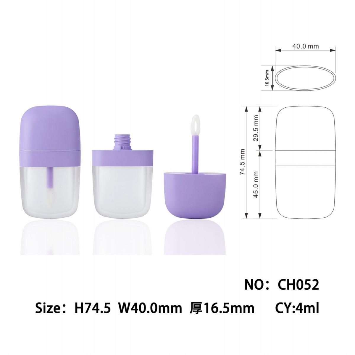 液体眼影管唇釉管喷漆哑光渐变化妆品包材清透不掉色不沾杯淡妆管