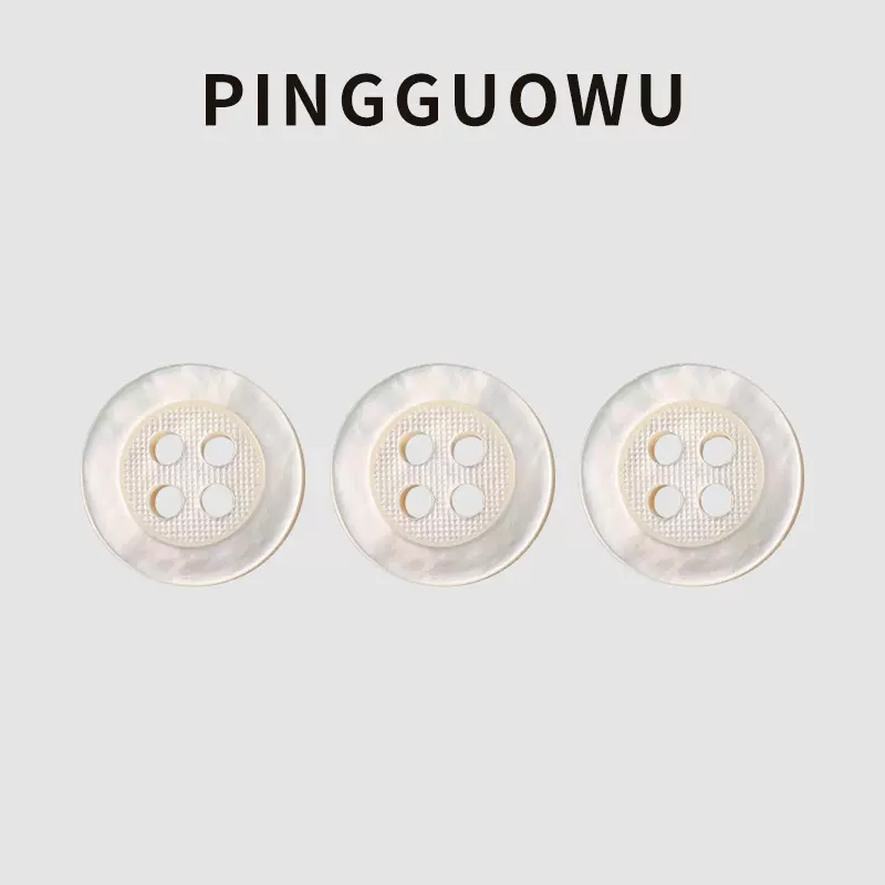 【现货批发】PINGGUOWU日本进口白蝶贝纽扣高端品牌衬衣钮扣扣子